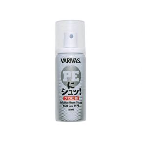 Кондиціонер для PE шнурів Varivas PRO Spray PE-ni-shu 50ml (91006)