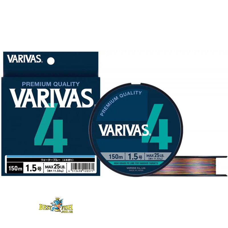 Шнур Varivas PE Line X4 Multicolor 200m 4.53kg 0.128mm #0.6 (VA 13541) Шнур Varivas PE Line X4 Multicolor 200m 4.53kg 0.128mm #0.6 (VA 13541)