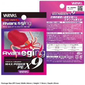 Шнур Varivas Eging Max Power PE X9 150m 10.3kg 0.165mm #1.0 (17083) Шнур Varivas Eging Max Power PE X9 150m 10.3kg 0.165mm #1.0 (17083)