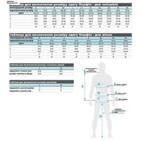 Костюм Norfin Verity (716004-XL)