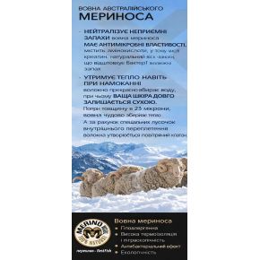 Термобілизна натільна Norfin Natural Heat Merino S (3095001-S)