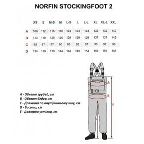 Вейдерси Norfin Pilot Stockingfoot 2 (83321-02M)
