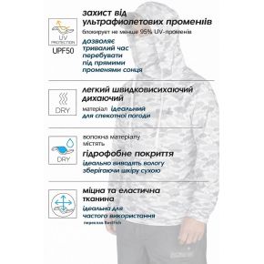 Реглан Norfin Sun Pro Barracuda Hoodie сірий S (131001-S)