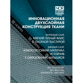 Куртка жіноча флісова Norfin Women Snowcrest (389503-L)