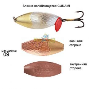 Блесна KibsCUNAMI 09 Блесна KibsCUNAMI 09