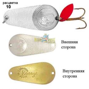 Блесна KibsBREEZE 10