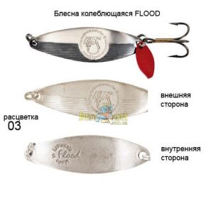 Блесна KibsFLOOD 03 Блесна KibsFLOOD 03