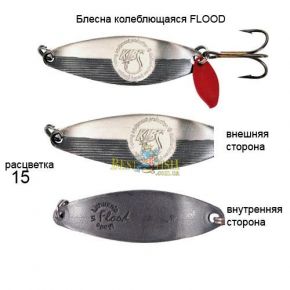 Блесна KibsFLOOD 15