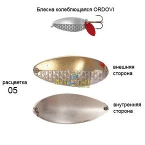 Блесна KibsORDOVI 05