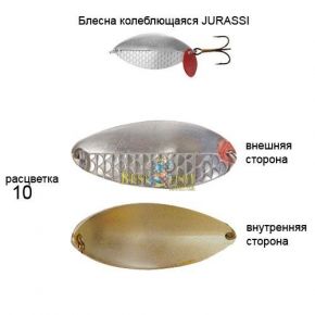 Блесна KibsJURASSI 10