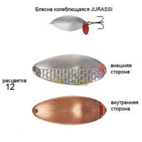 Блесна KibsJURASSI 12
