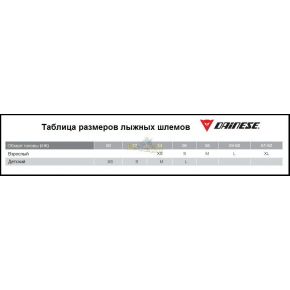 Лыжный шлем Dainese Air Soft Powder R84 Black-Purple Matt M