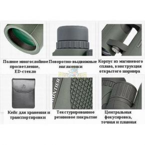 Бинокль Hawke Frontier OH ED 10x43 (Green) Бинокль Hawke Frontier OH ED 10x43 (Green)