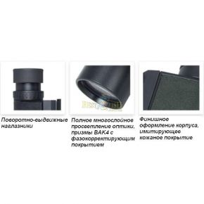 Бинокль Hawke Endurance PC 10x25 (Black)