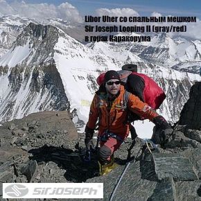 Спальный мешок Sir Joseph Looping II 1200/190/-26°C Grey/Red (Left)