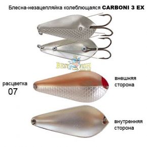 Блесна Kibs CARBONI 3 EX 07 Блесна Kibs CARBONI 3 EX 07