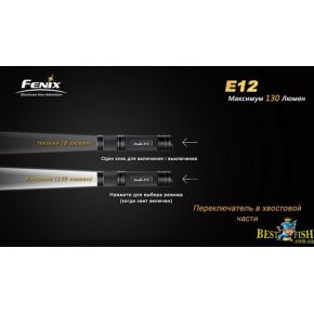 Фонарь-брелок Fenix E12
