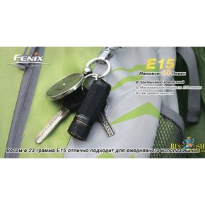 Фонарь-брелок Fenix E15 R2