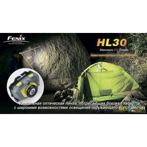Фонарь налобный Fenix HL30 R5 серо-зеленый