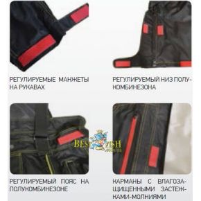 Костюм Fishing ROI Apix