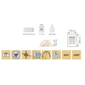 Палатка Holiday MONODOME 2 Camoe Палатка Holiday MONODOME 2 Camoe