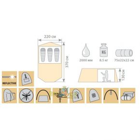 Палатка Holiday MERIDIAN 3