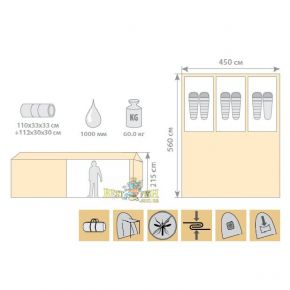 Палатка кемпинговая  GRANGE 6