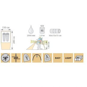 Палатка Holiday PRIMUS 2