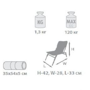 Стул складной - рюкзак Holiday BACK PACK H-2002