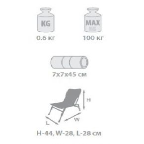 Стул складной Holiday TRAVEL