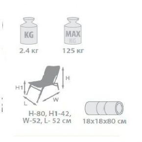 Стул складной Holiday BASIC PLUS CAMOU HARDWOOD
