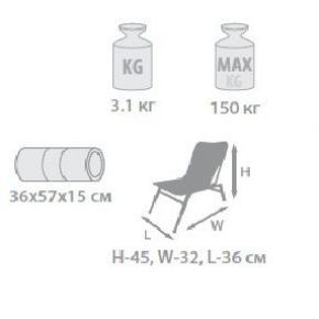 Стул складной - рюкзак Holiday Back Pack H-2038 Стул складной - рюкзак Holiday Back Pack H-2038