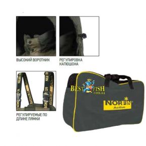 Костюм зимовий Norfin Active (-20 ° C)