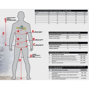 Термобілизна підліткове Norfin NORD JUNIOR