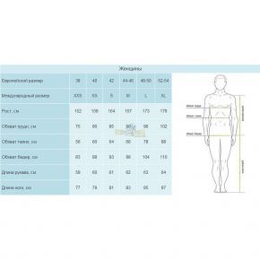 Джемпер Catch Invis Woman Steel