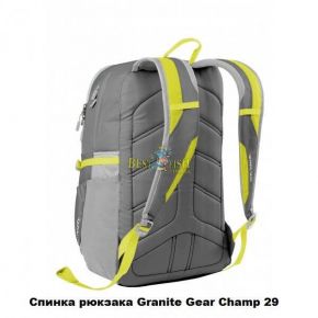 Рюкзак Granite Gear Champ 29 Flint/Chromium/Neolime