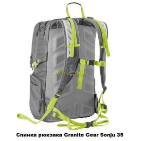 Рюкзак Granite Gear Sonju 35 Black/Chromium
