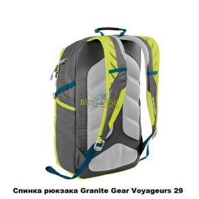 Рюкзак Granite Gear Voyageurs 29 White/Basalt/Stratos Рюкзак Granite Gear Voyageurs 29 White/Basalt/Stratos