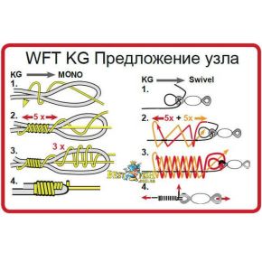 Плетеный шнур WFT Plasma Multicolor 0,36мм 40кг 3000м