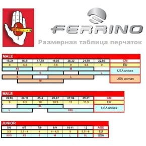 Перчатки Ferrino Peuterey M (7.5-8.5)