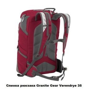 Рюкзак міський Granite Gear Verendrye 35 Flint