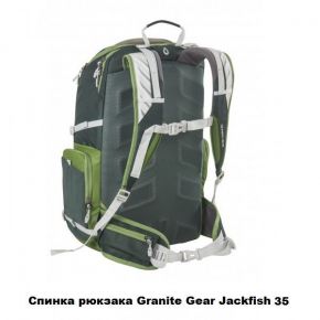 Рюкзак городской Granite Gear Jackfish 38 Midnight Blue/Enamel Blue Рюкзак городской Granite Gear Jackfish 38 Midnight Blue/Enamel Blue