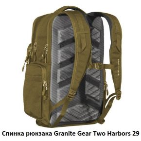 Рюкзак міський Granite Gear Two Harbors 29 Highland Peat