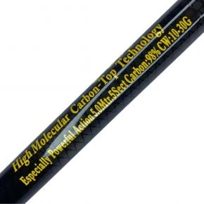 Вудка карбонова Mikado Princess без кілець 5м Carbon (GL5836)