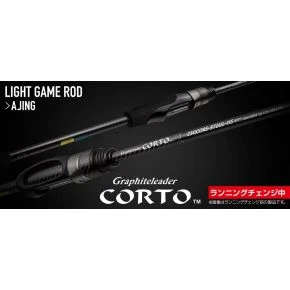Спінінг Graphiteleader Corto 23GCORS-592XUL-S 1.75 м MAX 1.5 г (G08871)