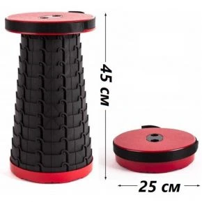 Стілець складаний Ranger Telescop Red (RA4422)