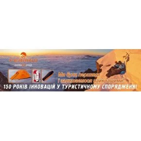 Спальний мішок Ferrino Lightec 500 Duvet RDS Down +8 град.C Artisan Gold (86699QGG)