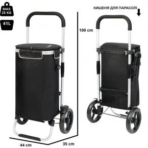 Сумка-візок Shopping Cruiser Allround Black (650064)