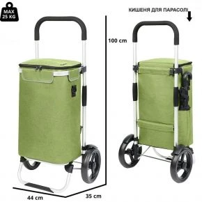 Сумка-візок Shopping Cruiser Allround Green (650070)