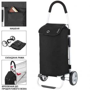 Сумка-візок Shopping Cruiser Foldable Black (604320)